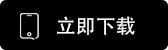 gate·io苹果版下载